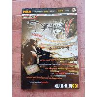 ราคา หนังสือบทสรุปเกม THE DARKNESS II [PS3/XBOX360] [คู่มือเกม/เฉลยเกม/หนังสือเกม] (27472315128)