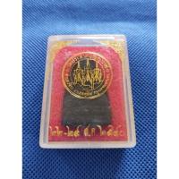 ราคา หลวงปู่ทวด วัดประสาทบุญญาวาส (23521054237)