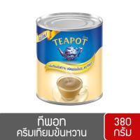 ราคา ครีมเทียมข้นหวาน ทีพอท ขนาด 380 กรัม (6533968077)