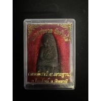 ราคา หลวงปู่ทวด หลวงพ่อทวด วัดช้างให้ พิมพ์เสา ๕ เจาะฐาน อ.โคกโพธิ์ จ.ปัตตานี (24671133256)