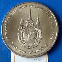 ราคา เหรียญ 20 บาท 80 พรรษา ราชินี 12 สค.2555 วาระที่ 52 สภาพใหม่ ไม่ผ่านใช้ (25345971436)