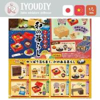 ราคา IYOU’DIY [แยกขาย] RE-MENT ของเล่นสะสมญี่ปุ่น ของแท้ญี่ปุ่น ของเล่นจิ๋ว บ้านตุ๊กตา dollhouse (25562122861)