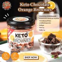 ราคา Treemeals Keto Brownies Chocolate Orange บราวนี่ส้มช็อคคีโต (GG014) (8445309622)