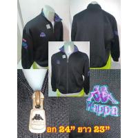 ราคา เสื้อวอร์ม kappa vintage (4254828141)