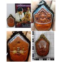 ราคา ขุนแผนพรายวาสนา เนื้อผงอาถรรพณ์โบราณ เลี่ยมน้ำมันพรายวาสนา ฝังตะกรุด2ดอก อาจารย์ต้นรัก สลักยันต์ จ.สุพรรณ (22935752556)