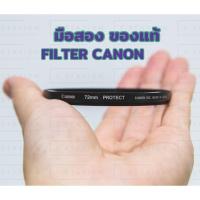 ราคา FILTER CANON 72mm มือสอง ใหม่ๆ (6136104906)