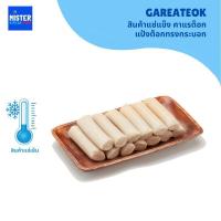 ราคา พร้อมจัดส่ง ❄️สินค้าแช่แข็ง คาแรต็อก แป้งต็อกทรงกระบอก(ต็อกสีขาว) GAREATEOK 민속떡마을가래떡 (29707142548)