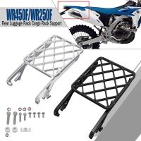 ราคา กระเป๋าเดินทาง Carrier Rack สนับสนุนสําหรับ YAMAHA WR450F WR250F WR 450F 250F WR 250 450 F 2007 - 2015 Saddlebag Cargo ชั้นวางวงเล็บ (29805964274)