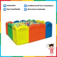 ราคา โปรโมชั่น ส่งฟรี กทม. ปริมณฑล บ่อบอลสี่เหลี่ยม หัวโค้ง บ่อบอลพลาสติก คอกกั้นเด็ก พร้อมส่ง (1996983766)