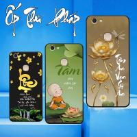 ราคา เคส Vivo V7 / V7 Plus / V7+ พิมพ์ลายภาพคัดลายมือแห่งความสุขและสันติภาพ (43655937448)