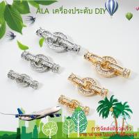 ราคา ❤️เครื่องประดับ DIY❤️แหวนกลมฝังเพชร 14K ทองคำ ตัวล็อคไข่มุกสองหัว สำหรับทำสร้อยข้อมือ DIY เครื่องประดับ สร้อยคอ ตัวเชื่อมต่อ [สร้อยคอ หัวเข็มขัดเชื่อมต่อ กําไลข้อมือ สร้อยข้อมือ] (24793083609)