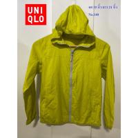 ราคา เสื้อกันยูวี POCKETABLE PARKA กันแดด#กันยูวี ยูนิโคล่#UNIQLO อก 35 นิ้ว ยาว 21 นิ้ว No.140 สภาพดี ไม่มีตำหนิ (25969414375)