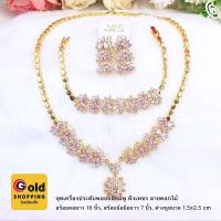 ราคา ชุดเครื่องประดับพลอยสีชมพู ฝังเพชร ลายดอกไม้ พลอยสีชมพู แซฟไฟร์สีชมพู เสริมอำนาจบารมี ชุดครื่องประดับ ใส่ออกงานได้ (11354039267)