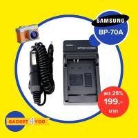 ราคา แท่นชาร์จกล้อง CHARGER SAMSUNG BP-70A รับประกัน 1 ปี (0259) (23448537116)