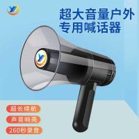 ราคา ฟังเสียงกล้วยไม้30วัตต์ชาร์จบันทึกบลูทูธโทรโข่งแผงลอยกลางแจ้งขายวิทยุโปรโมชั่นโทรโข่งเครื่องขยายเสียงลําโพงขนาดใหญ่ (40665295995)
