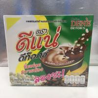 ราคา DENE Coffee Detoks ดีแน่ กาแฟดีท็อกซ์ สีเขียว กล่อง 10 ซอง (3417564364)