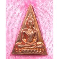 ราคา เหรียญ พระพุทธอังคีรส วัดราชบพิธสถิตมหาสีมาราม กรุงเทพฯ พร้อมกล่อง ปี2557 (พระประธานในพระอุโบสถ วัดราชบพิธ) (25058405954)