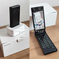 ราคา [สวยจัด] Kyocera DIGNO K-TAI 2 (701KC) สีดำ โทรในไทยได้ มือถือฝาพับญี่ปุ่น หายาก - SoftBank#2669 (26363377108)