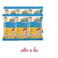 ราคา นายจอม ขาไก่รสเค็ม 70 กรัม (แพ็ก 6 ชิ้น) (42158261568)