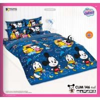 ราคา [ชุดประหยัด] TOTO ผ้าปู 3.5/5/6 ฟุต +ผ้านวมเอนกประสงค์ ลาย CUM146 คิวตี้ (22464202921)