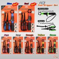 ราคา อุปกรณ์ตกปลา FIZZ ชุด คีม + กริปเปอร์ (29105503718)