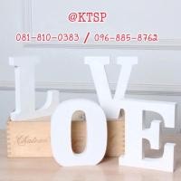 ราคา (8 ซม.) ตัวอักษรภาษาอังกฤษ สำหรับตกแต่งบ้าน ตัวอักษร ตัวอักษรไม้ สีขาว ตัวอักษรไม้ตั้งได้ ของตกแต่ง ตัวเลข ตัวเลขไม้ (23325529027)