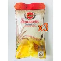 ราคา ข้าวหอมมะลิสุรินทร์แท้ 100% (5 กก.)x3 (9730103558)