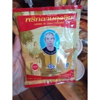 ราคา พริกลาบ ลุงอิน ใส่กับลาบ (28509846752)