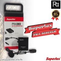 ราคา SUPERLUX PRA 383 DXLR ไมค์จ่อ แซคโซโฟน ทรัมเป็ต PRA383DXLR ไมโครโฟน จ่อ เครื่องดนตรี เครื่องเป่า (5645972813)