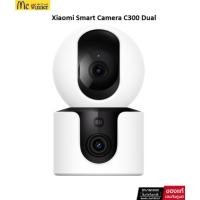 ราคา Xiaomi Mi Smart Camera C300 Dual 2K 3MP (58699) [XMI-BHR9166EU] / ( กล้องวงจรปิด สองเลนส์ ) IP CAMERA (41700603960)