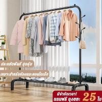 ราคา ราวตากผ้า, ไม้แขวนเสื้อสแตนเลส, ราวแขวนเสื้อแบบเดี่ยว/คู่, ไม้แขวนเสื้ออเนกประสงค์, ราวตากผ้าทนทาน, หลายแบบหลายขนาด (25940360804)