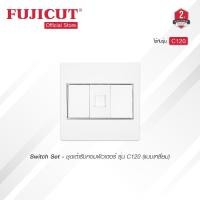 ราคา ชุดสวิตช์ 1 ช่อง 16AX 250V แบบเหลี่ยม รุ่น C120 แบรนด์ Fujicut (23571048524)