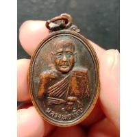 ราคา เหรียญหลวงพ่อเพิ่มวาจาสิทธิ์ รุ่น 4 วัดสรรเพชญ์ จ.นครปฐม ปี 18 (10185949479)