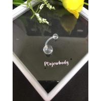 ราคา จิวสะดือพลาสติกใส ซิลิโคนใส น้ำหนักเบา ใส่รักษาแผลอักเสบ พร้อมส่งจากไทย (20382256302)