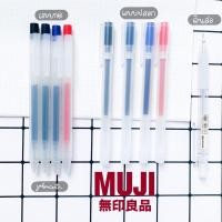 ราคา MUJI ปากกา muji pen แท้ 100% ปากกามูจิ ดินสอมูจิ (9775622955)