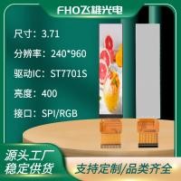 ราคา 12 ซม.TFT-LCD หน้าจอ LCD 240 * 960 จอแสดงผล IPS มุมมองเต็มรูปแบบมุม ST7701S สมาร์ทโฮม (41367132550)