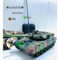 ราคา รถถังบังคับ R/C ถ่านชาร์ท ตัวรถถังหมุนปืนด้วยมือ (25275766805)