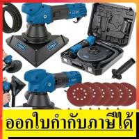 ราคา DS210 เครื่องขัดกระดาษทราย SCHEPPACH สินค้าเเท้รับประกันจากผู้เเทนจำหน่าย (2280324206)