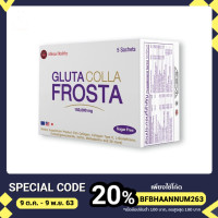 ราคา GLUTA FROSTA PLUS / Gluta Frosta / Gluta Colla Frosta (1 กล่อง 30 แคปซูล) (6756329619)