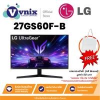 ราคา LG 27GS60F-B จอภาพ 27” UltraGear™ Full HD IPS gaming monitor | 180Hz IPS 1ms (GtG) HDR10 By Vnix Group (25535663545)