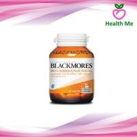 ราคา Blackmores bio c acerola plus 1500mg แบลคมอร์ส ไบโอ ซี อะซีโรลา พลัส 1500มก 40เม็ด (23748080591)