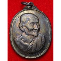 ราคา หลวงพ่อเต๋ คงทอง วัดสามง่าม จ.นครปฐม รุ่นผูกพัทธสีมา เนื้อทองแดง ตอกโค๊ตสามง่าม ปี 2518 (29904886439)