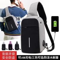 ราคา พร้อมส่ง(NO.020) กระเป๋าสะพายข้าง พาดลำตัวสีดำ กระเป๋าคาดอก ผู้ชาย ผ้า OXford กันน้ำ (มี 4 สี) (6004487714)