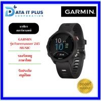 ราคา Garmin นาฬิการ Garmin รุ่น Forerunner 245 Music Black ของแท้รับประกันศูนย์ไทย 1 ปี (14784544664)
