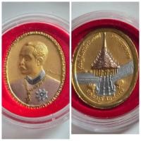 ราคา เหรียญ รัชกาลที่ 5 ( ร.5 ) บูรณปฎิสังขรณ์พระมณฑป วัดพระพุทธบาท สระบุรี ปี 2537 เนื้อ 3 กษัตริย์ ของแท้ สภาพสวย พิธีดี (25119552723)