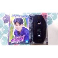 ราคา เทปเพลงเฉลิมพล มาลาคำ อัลบั้มบัวรี (ไม่มีตลับใส่นะครับ) (23919264552)