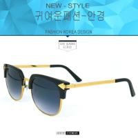 ราคา SUN GLASSES แว่นกันแดด แฟชั่น รุ่น 3054 สีดำตัดทองเลนส์ดำไล่สี (276852477)