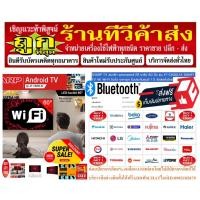 ราคา SHARP AQUOS60นิ้วANDROIDสมาร์ทTVอัลตร้าHD4Kรุ่น4T-C60DL1Xสั่งงานด้วยเสียงBLUETOOTH+LAN+WIFI+AVฟรีSOUNDBARลำโพงบูลทูธพกพา (17498859087)