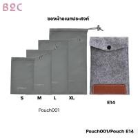 ราคา Orsen By Eloop กระเป๋า Pouch BAG E14 ซองกำมพหยี่ เก็บพาเวอร์แบงค์ เล็กกระทัดรัด สินค้าพร้อมส่ง (17685282325)
