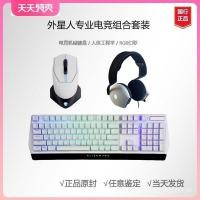 ราคา Alienware Alienware AW510K คีย์บอร์ดเมาส์ Set Family Bucket Brand New Domestic Line [SF Fast Shipping] (44166459769)